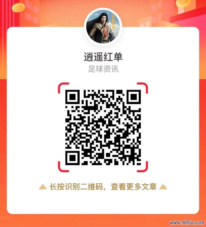 保存圖片后微信掃碼，獲取更多精確推選