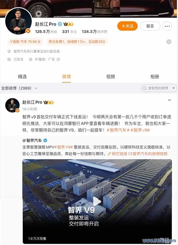 汽車之家